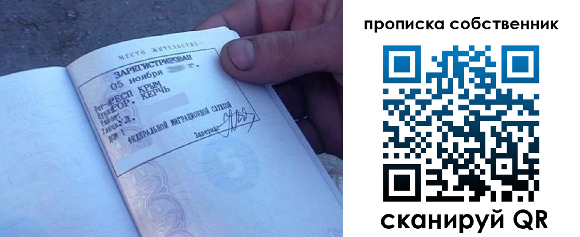 найти адрес прописки в Верхнем Тагиле