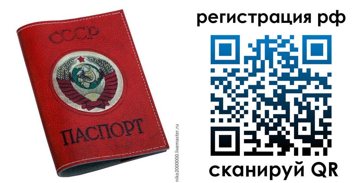временная регистрация законно в Верхнем Тагиле