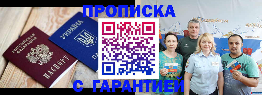 прописка для военкомата в Верхнем Тагиле